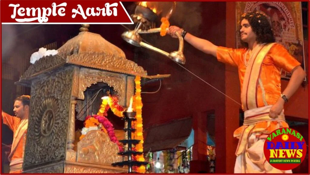 Experience the Spiritual Oasis of Varanasi Temple with Advance Aarti Reservations By Varanasi Daily News