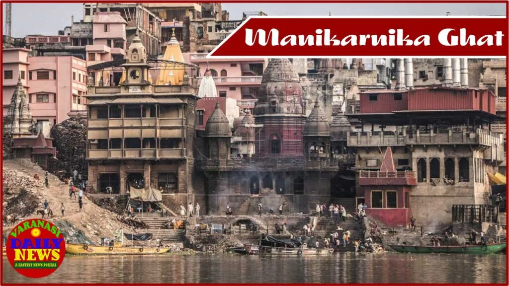 Exploring the Mystical Charm of Varanasi's Ganga Ghats By Varanasi Daily News