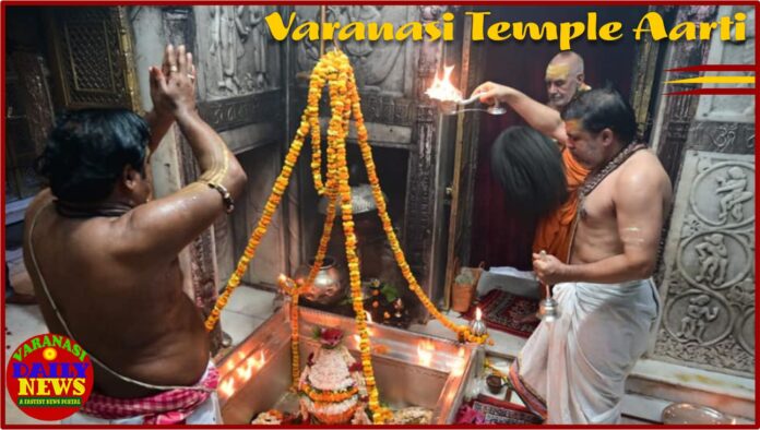 How to Book Aarti at Varanasi Temple By Varanasi daily News 3 How to Book Aarti at Varanasi Temple By Varanasi daily News 3