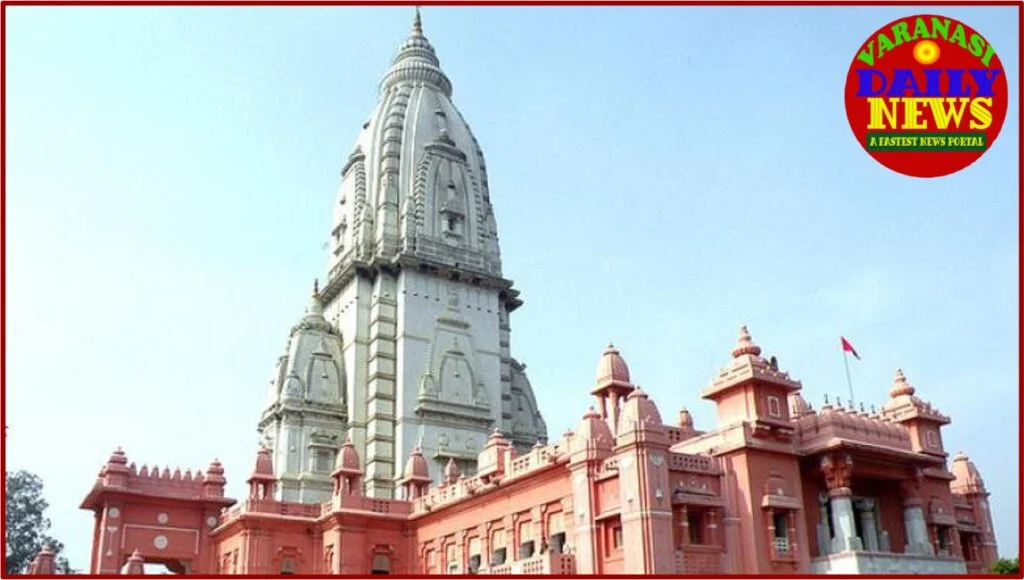 Make Your Varanasi Temple Visit Memorable with Advance Aarti Booking By Varanasi Daily News