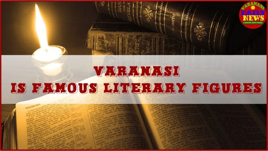 Spotlight on Varanasi is famous literary figures and their impact on Indian literature Varanasi Daily News