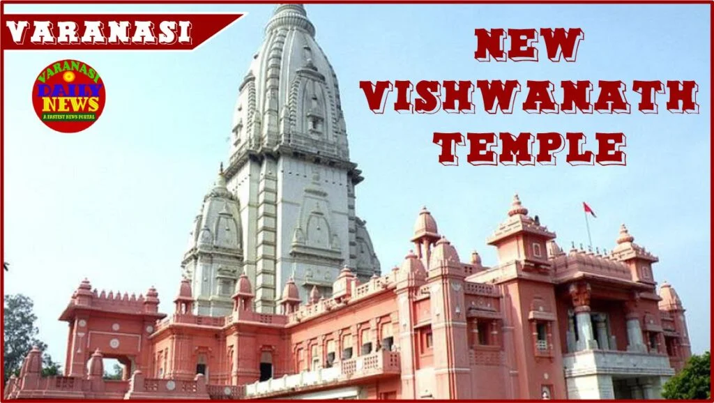The Enchanting Temples of Varanasi That Will Leave You Spellbound Varanasi Daily News