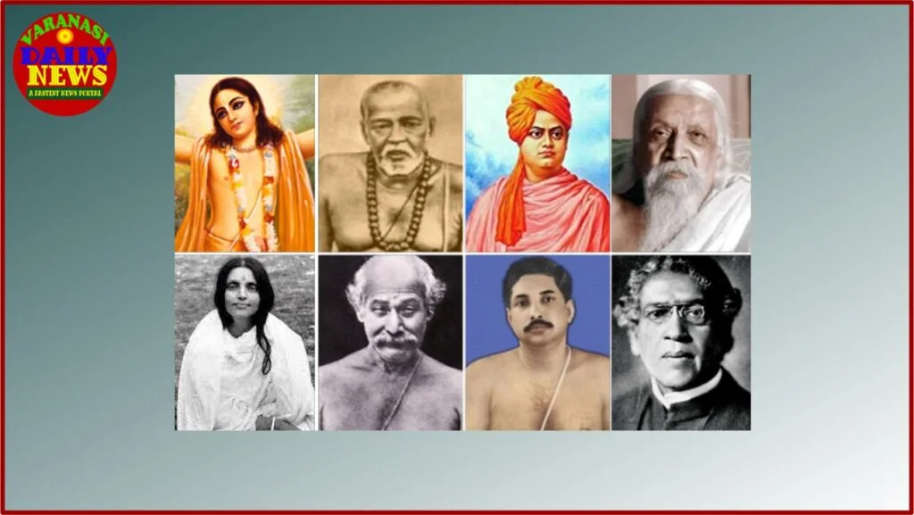 Tracing the life and legacy of Varanasi is famous spiritual leaders By Varanasi Daily News