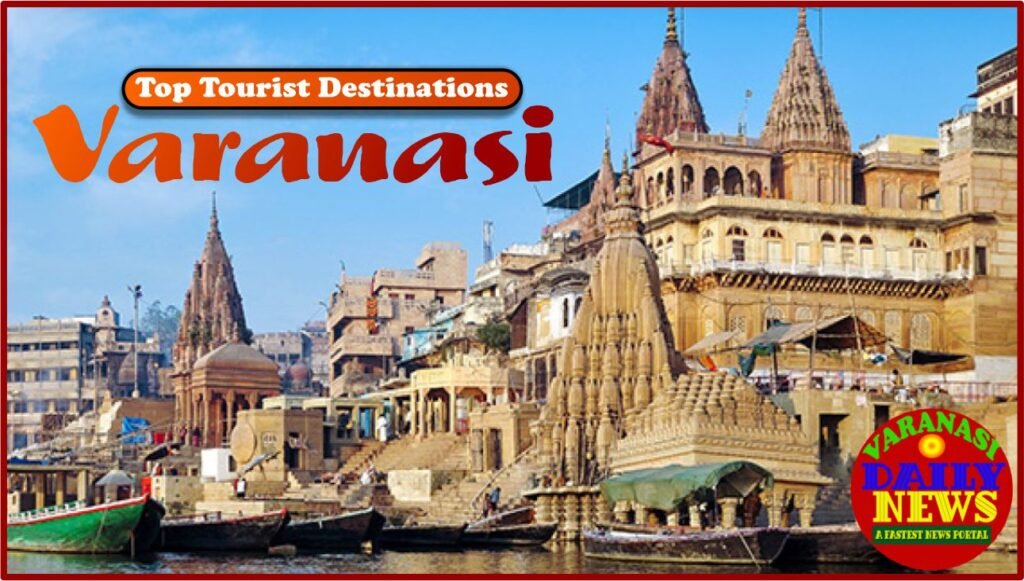 Varanasi: A City on the Rise By Varanasi Daily News