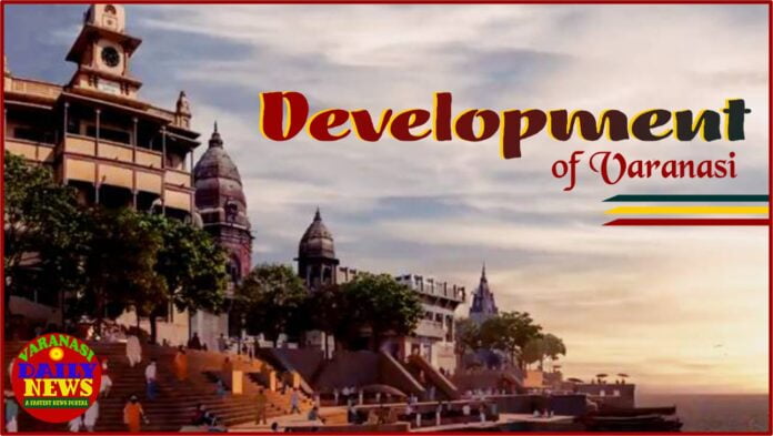 Varanasi Embraces Technology New Digital Initiatives Launched By Varanasi Daily News 3 Varanasi Embraces Technology New Digital Initiatives Launched By Varanasi Daily News 3