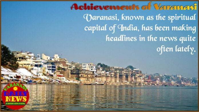 Varanasi Glory Shines in Today News By Varanasi Daily News 1 Varanasi Glory Shines in Today News By Varanasi Daily News 1