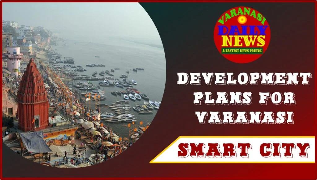 Varanasi Set for Major Development Drive By Varanasi Daily News