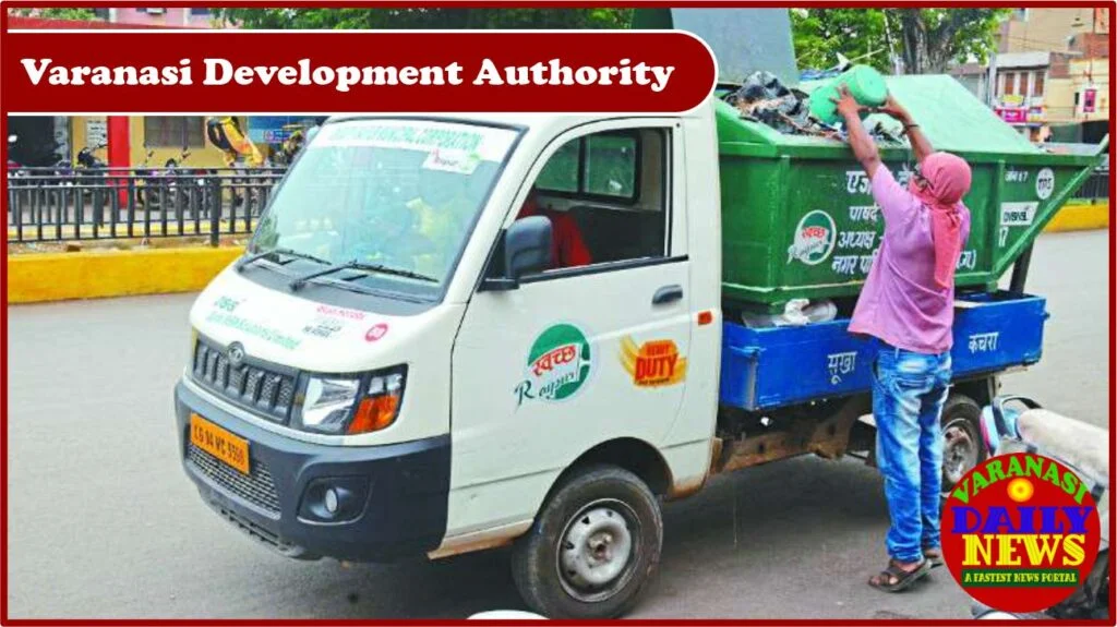 Varanasi is Facelift The Major Achievements of Varanasi Development Authority By Varanasi Daily News