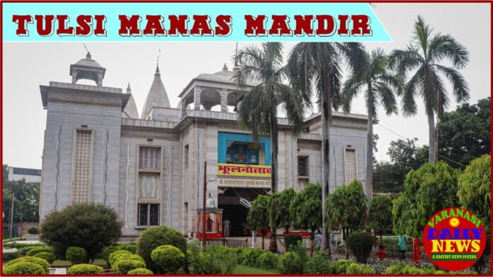 Varanasi is Temples A Reflection of Culture and Faith Varanasi Daily News 1 Varanasi is Temples A Reflection of Culture and Faith Varanasi Daily News 1