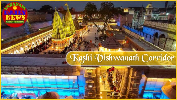 Changing the Face of Varanasi: The Latest Development Happenings By Varanasi Daily News Changing the Face of Varanasi: The Latest Development Happenings By Varanasi Daily News