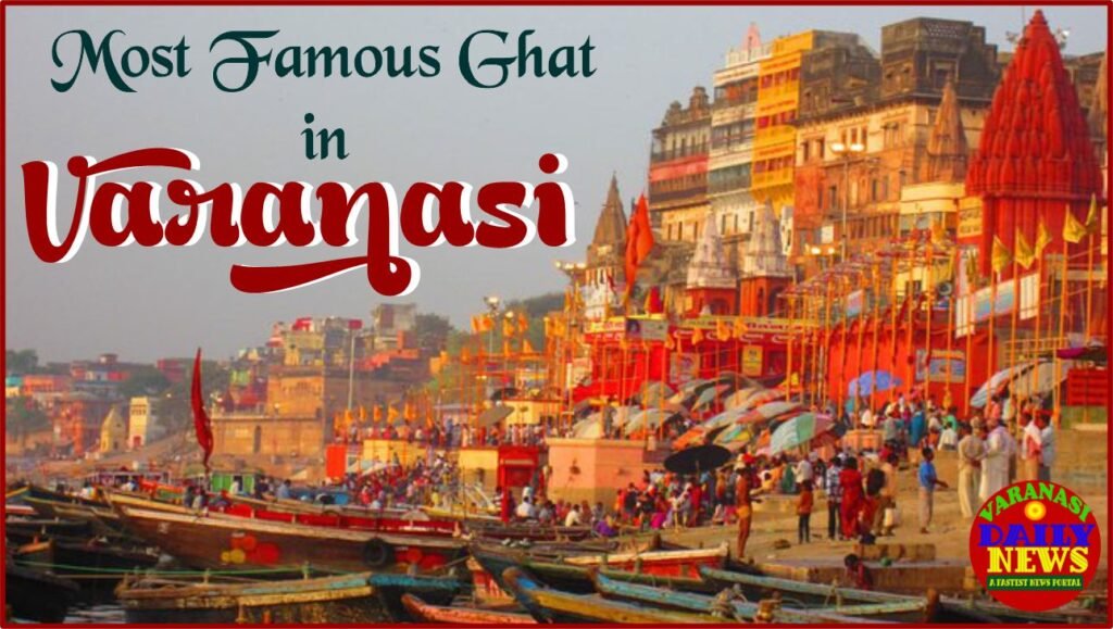 From Pilgrimage Destination to Smart City: Varanasi's Development Journey By Varanasi Daily News