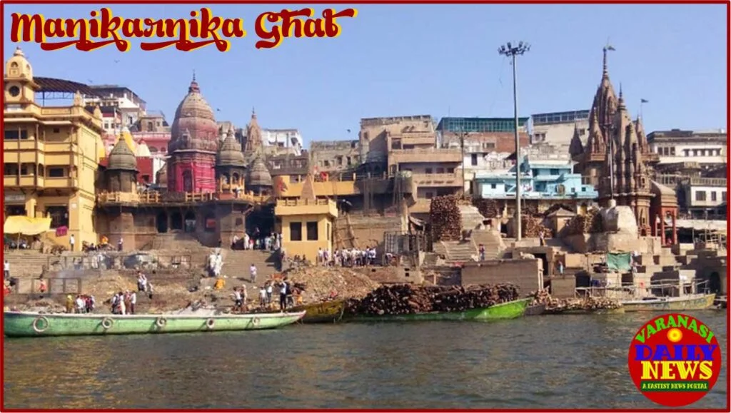 In the Footsteps of the Faithful: A Pilgrimage to Varanasi's Ganga Ghats. By Varanasi daily News