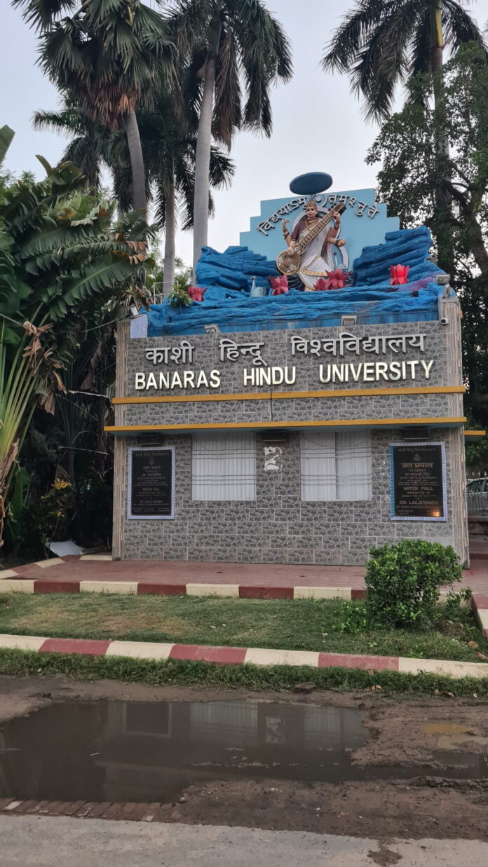 How Banaras Hindu University (BHU) is Top 3rd Asian University